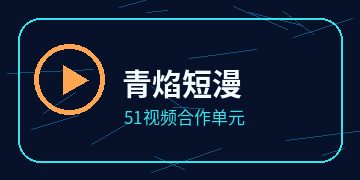 小欣绘影
